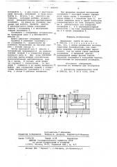 Шарнирная муфта (патент 699255)