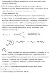 4-монозамещенные тиазолинонхинолины (патент 2397983)