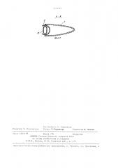 Пылеэкспозиметр (патент 1337733)