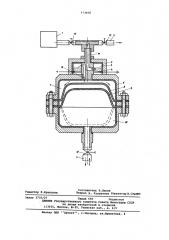 Устройство для облегчения запуска двигателя внутреннего сгорания (патент 573608)