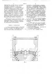 Топливовпрыскивающий -образный плунжерный насос (патент 684151)