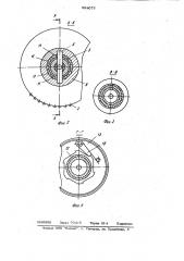 Устройство для клеймения (патент 994077)