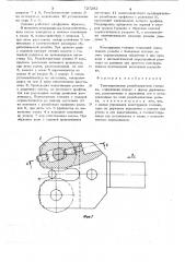 Тангенциальная резьбонакатная головка (патент 727292)