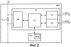 Аккумулятор энергии (патент 2520309)