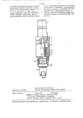 Резьбонарезной патрон (патент 1355367)