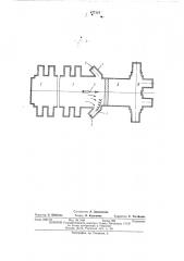 Ванная стекловаренная печь (патент 477115)