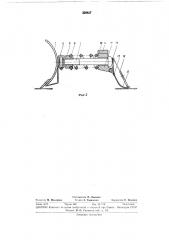 Рабочий орган террасера (патент 339637)