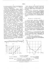 Способ вварки кругового элемента в конструкцию (патент 590113)