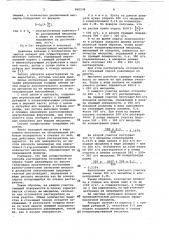 Способ предварительной дистилляции эфиромасличной мисцеллы и аппарат для его осуществления (патент 960239)