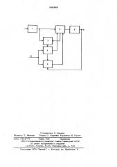 Устройство для приема сигналов синхронного запуска (патент 599369)