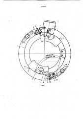 Устройство для отрезки проводов к статорообмоточному станку (патент 782058)