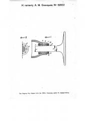 Приспособление для задержания смазки между стенками втулки буферного стакана и стенками стержня буферной тарелки (патент 15802)