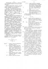 Поддон формы для изготовления изделий из бетонных смесей (патент 1219367)