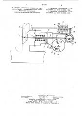 Автоматический клапан для закрытой оросительной системы (патент 871775)