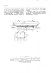 Патент ссср  162404 (патент 162404)