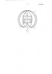 Кабина изолирующей вышки (патент 128919)