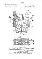Двухэлектродная горелка для дуговой сварки в среде защитных газов (патент 569414)