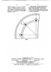 Бандаж размольного валка среднеходной мельницы (патент 1053875)