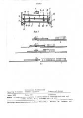 Установка для укладки кирпича на сушильную вагонетку (патент 1600959)