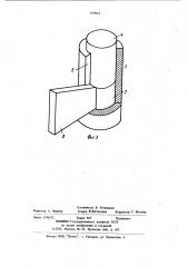Устройство для испытания образцов материалов на пластичность (патент 979952)