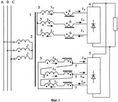 Трехфазное трансформаторно-выпрямительное устройство с двухканальным преобразованием (варианты) (патент 2280311)