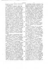 Система асинхронной двусторонней передачи данных между передающей и приемной станциями (патент 1521297)