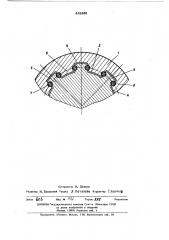 Шлицевое соединение (патент 452680)