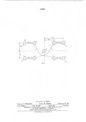 Устройство для защиты гидравлического пресса от перегрузки (патент 538907)