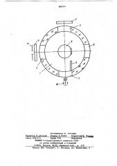 Фотометрический шар (патент 868374)