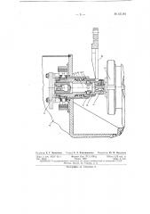 Шариковая муфта (патент 151161)