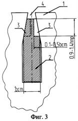 Ротор асинхронного двигателя (патент 2251781)