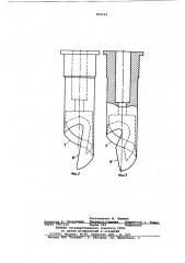 Устройство для штамповки листовыхполимерных материалов (патент 823161)