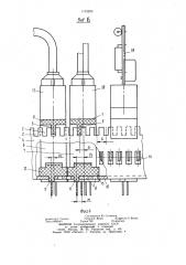 Радиоэлектронный блок (патент 1115253)