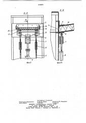 Устройство для сушки полых длинномерных изделий (патент 1100472)