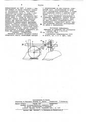 Механизм поворота опорного колеса оборотного плуга (патент 753374)