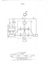 Многачастотный генератор (патент 445132)