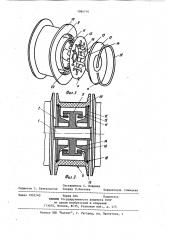 Ведущий ролик для лентопротяжного тракта проявочной машины (патент 1084716)