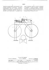 Маятниковая пила (патент 198610)