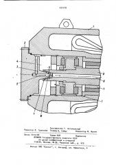 Герметичный электронасос (патент 937778)