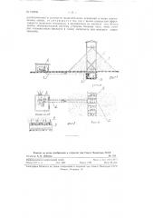 Устройство для подогрева горячим воздухом нерудных материалов в штабелях (патент 120908)