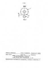 Устройство для контроля радиальных и торцовых биений деталей (патент 653982)