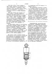 Гидравлический телескопический амортизатор (патент 1375881)