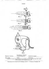 Устройство для нанесения покрытий (патент 1692666)