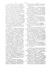 Устройство для испытания полых изделий на прочность (патент 1252697)