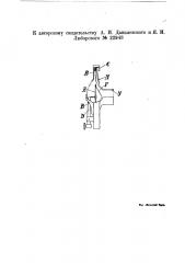 Звуковая коробка для граммофона (патент 22948)