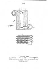 Пластинчатый теплообменник (патент 236491)