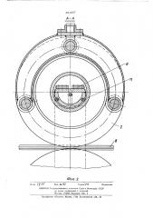 Машина для контактной шовной сварки (патент 451507)