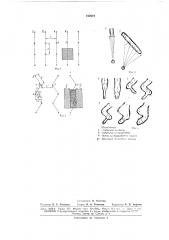 Подземный газогенератор (патент 162619)