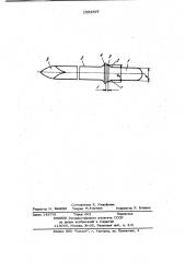 Пика отбойного молотка (патент 1002577)