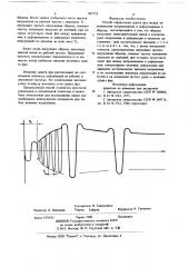 Способ определения сдвига фаз между переменными напряжениями и деформациями в образце (патент 687373)